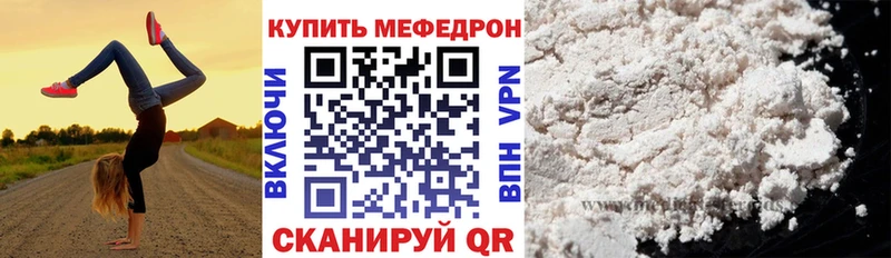 Хочу наркоту Ставрополь Cocaine  MEGA зеркало  Каннабис  Гашиш  Галлюциногенные грибы 