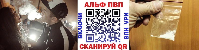 цены наркотик Ставрополь Alfa_PVP СК