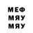 Амфетамин VHQ KD56100