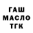 ТГК концентрат ildarrax rax