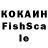 Кетамин VHQ rajen ojar