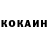КЕТАМИН VHQ Djafar T