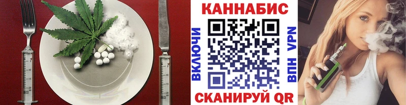 Canna-Cookies конопля  даркнет сайт  Ставрополь 
