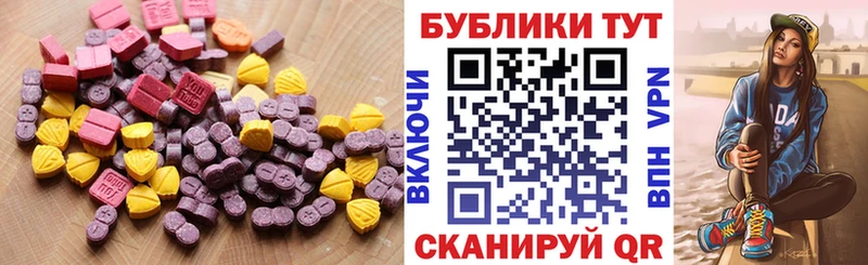 Ecstasy Cube  Ставрополь 