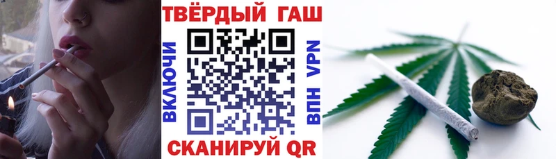 магазин продажи наркотиков  Ставрополь  Гашиш индика сатива 