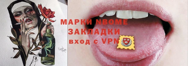 эйфоретик Дмитровск