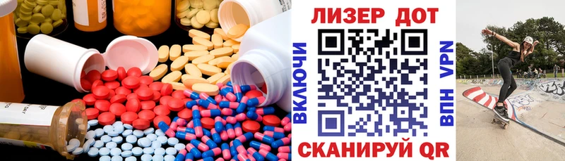 магазин    Ставрополь  ЛСД экстази кислота 