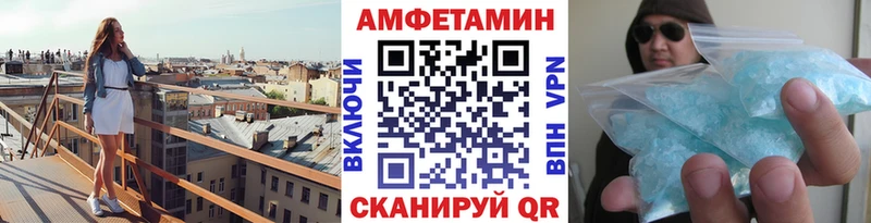 omg как войти  Ставрополь  МЕТАМФЕТАМИН винт  купить наркотики цена 