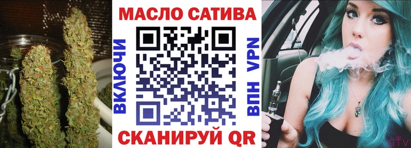 ТГК THC oil  Ставрополь 