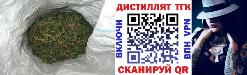 ТГК вейп с тгк Ставрополь